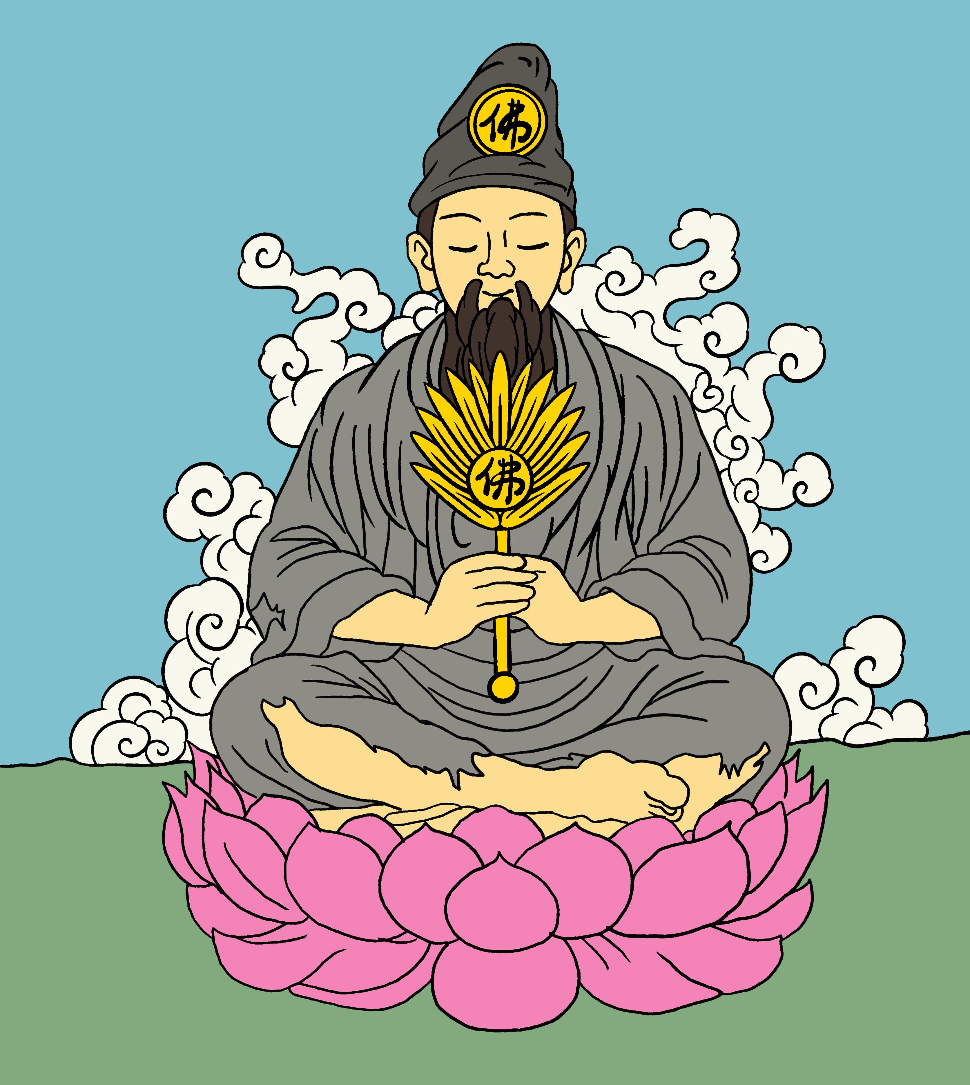 濟公禪師